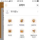 꿈꾸는약국 이미지