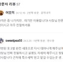 명품 강변 세탁 이미지