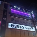마녀원탁 이미지