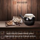 양재경희한의원 이미지