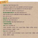 아름다운 산천에 깃든 거창 선비들의 자취를 따라 - 여행길 5
