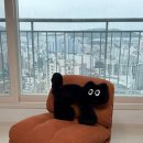 지엠소프트 | 신혼집을 소개합니다 🏠