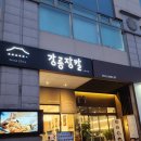 분당-288 네이버블로그