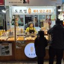 도르멍제주몰 네이버블로그