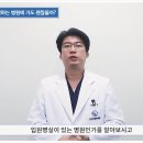 경희척추운동클리닉 네이버블로그