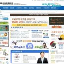 늘배움평생교육원