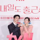 서인국 카카오 검색결과