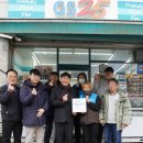 GS25 인천임학점 이미지