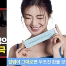119광고 이미지
