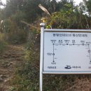 향일암버스승강장 이미지