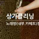 올래 노래연습장 이미지