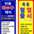 주공열쇠철물