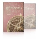 시래정 이미지