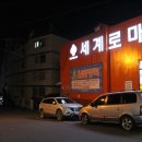 제이빈살롱
