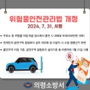 의령주유소 이미지