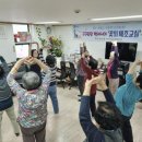 주공4단지 경로당 이미지