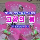 단월레포츠공원 3 이미지