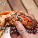 나폴리피자 이미지