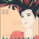 어위크