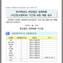 서인천고등학교 이미지