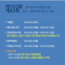 한자속독 | [꼬미이야기] 초1 한자8급시험 도전!(주)대한민국한자검정시험(feat.방과후 한자속독)