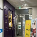 마쏘래쉬 | 현풍 테크노폴리스 마쏘 속눈썹 연장 토탈샵 유지력 좋은 자연스러운 JC컬 후기