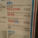 김덕후 곱창조 이미지