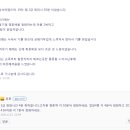 기나명 20차 후기(2021년 6월 22일)