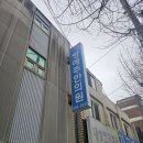 형예주한의원 네이버블로그