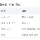 뷰티라운지의원