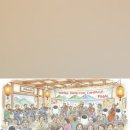 금화 세탁소 이미지