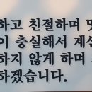 기왕이면 도토리묵밥집 이미지