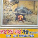 금탑 | [전남 광주] 금남로 맛집｜ 롯데백화점 근처 금탑소머리국밥 내돈내산 후기 (+점심 압력솥밥 무료)