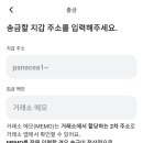 (주)원패스메디 이미지