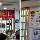 새진주식당 이미지