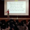 제주웃음치료사,레크리에이션,스트레스관리사,펀리더십 자격증과정 이미지