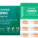 (주)다래코 - 서대문구 | (주)다래코
