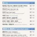 이디야식물원
