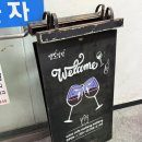 멜랑커피 | [안양] 범계 와인바 '멜랑말랑'｜분위기 좋은 파스타 맛집