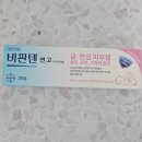 삼양온누리약국 | 서울 광장시장 영업시간 먹거리 종로5가 미래약국 온누리상품권 결제한 상비약 추천