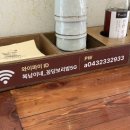 흥덕장수식당 | 청주 강서동 맛집 복남이네 꽁당보리밥 본점, 푸짐한 보리밥 정식