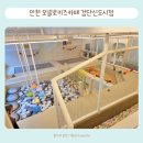 모넬로키즈카페 | 인천 모넬로키즈카페 검단신도시 키즈카페 후기