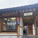 은찬상회