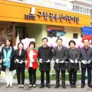 예능캐슬어린이집 이미지