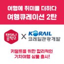 재미나공작소 이미지