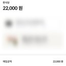 GS25 남당항 터미널점 이미지