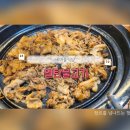새마을식당영덕강구점 이미지