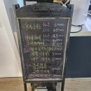 연천 제로웨이스트샵&amp;카페 순환카페 1.5 방문 후기