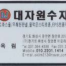 대자원