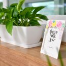 영주시 자원봉사센터 2층 이미지